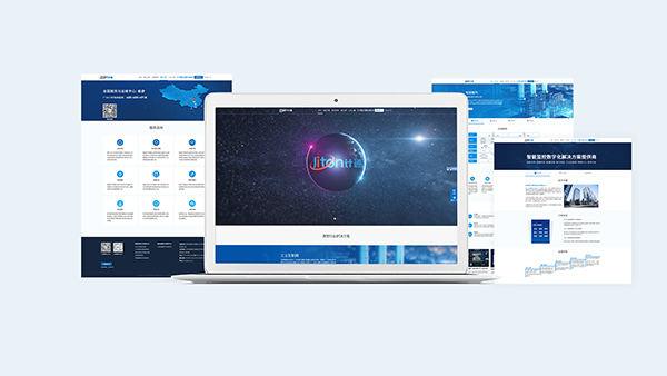 「計(jì)通智能」官網(wǎng)全新升級(jí)，重磅上線啦！