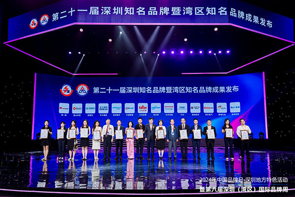 閃耀雙輝，計(jì)通智能榮膺深圳及灣區(qū)雙料知名品牌榮譽(yù)！