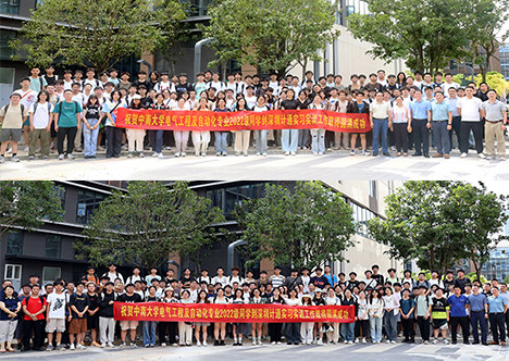 計(jì)通智能攜手中南大學(xué)，共繪產(chǎn)教融合新篇章