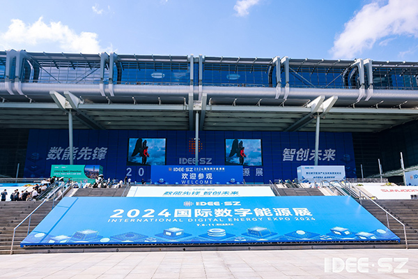 計(jì)通智能積極參與2024國(guó)際數(shù)字能源展，攜手行業(yè)伙伴共繪能源數(shù)字化轉(zhuǎn)型新藍(lán)圖
