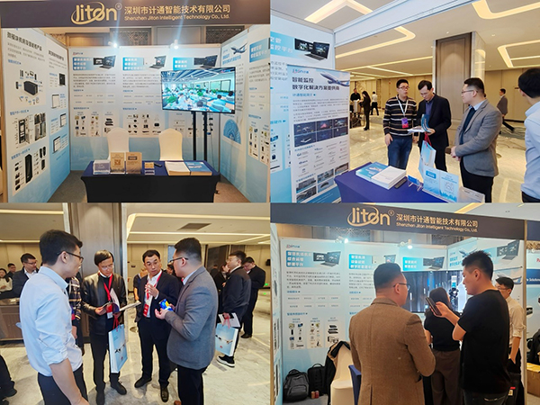 創(chuàng)新、數(shù)智、低碳 | 計(jì)通智能實(shí)力亮相2024 民航機(jī)場(chǎng)建設(shè)與智慧運(yùn)行新技術(shù)論壇