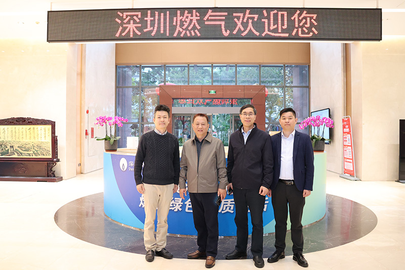 計(jì)通智能與深圳燃?xì)饧瘓F(tuán)攜手探索能源數(shù)字化新未來