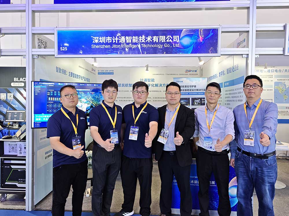 計通智能亮相2025中國民航技術裝備及服務展 以數(shù)智創(chuàng)新賦能智慧民航新未來