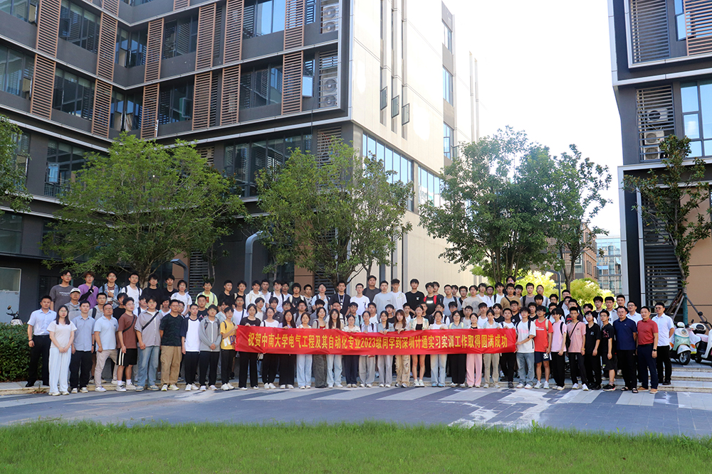 薪火相傳八載路，智啟未來(lái)新篇章 | 計(jì)通智能第七屆中南大學(xué)實(shí)習(xí)實(shí)訓(xùn)活動(dòng)圓滿(mǎn)收官