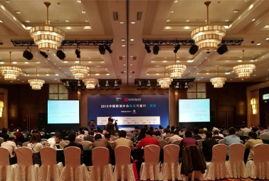 精彩回顧| 深圳計通驚艷亮相 數(shù)據中心科學技術萬里行-武漢站